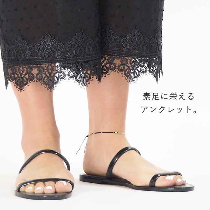 【本日最大P25倍/2000円OFFクーポンあり】アンクレットつけっぱなしレディースワックスコードゴールドメタルブラックフリーサイズlasiesta