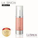 \期間限定ポイント10倍/【ラ・シンシア公式】 ラシンシア リンクルエッセンス 30mL | 美容液 ゲル美容液 コラーゲン エイジングケア ハリ 弾力 保湿 コスメ 国産 | LA SINCIA