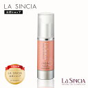 \期間限定ポイント10倍/【ラ・シンシア公式】 ラシンシア クリアエッセンス 30mL | 美容液 ゲル美容液 透明感 ツヤ 乾燥 保湿 日焼け ケア 美容成分配合 コスメ 国産 | LA SINCIA