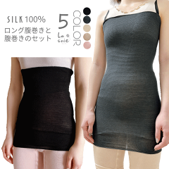 https://thumbnail.image.rakuten.co.jp/@0_mall/lasoie/cabinet/06992323/09928475/hara-longtop.gif