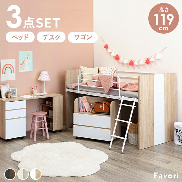 楽天市場】ランドセルラック(ロフトベッド・システムベッド 楽天市場】ランドセルラック(ロフトベッド・システムベッド