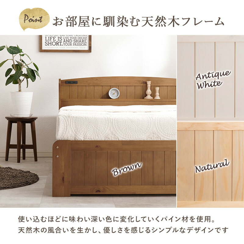 【10％クーポン配布中★6/10(水)限定】大容量収納付き すのこベッド 棚コンセント付...