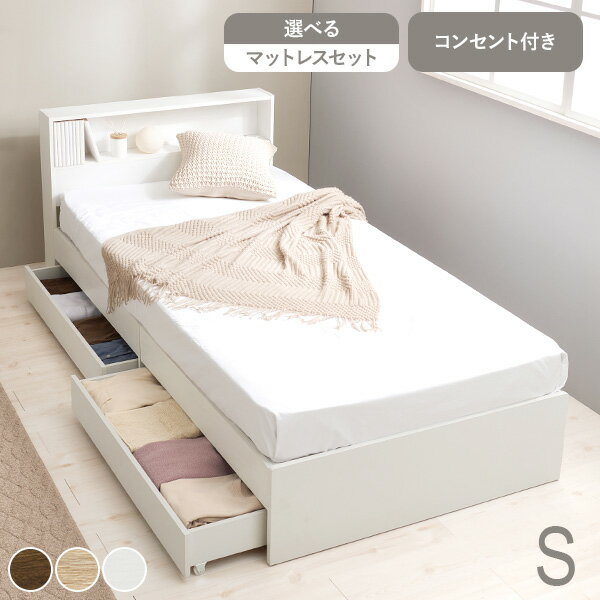 楽天市場】ファブリックベッド シングル(ベッド マットレス付き すのこ