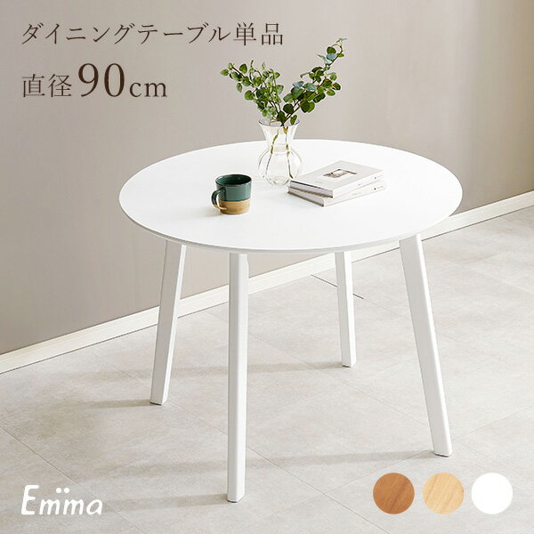 楽天市場】ikea 丸テーブル 白(インテリア・寝具・収納)の通販 楽天市場】ikea 丸テーブル 白(インテリア・寝具・収納)の通販