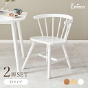 【ポイント5倍★7/20(日)限定】ウィンザーチェア 2脚セット Dタイプ【Emma】エマ(ダイニングチェア 北欧 ウィンザーチェア チェア 椅子 オシャレ イス おしゃれ ダイニング チェアー ダイニングチェアー 可愛い ウィンザーチェアー 白 木製 韓国インテリア セット 一人暮らし(3)