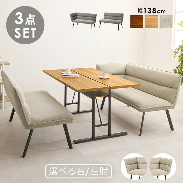 楽天市場】L字（カラーグレー）（ダイニングセット｜インテリア・寝具