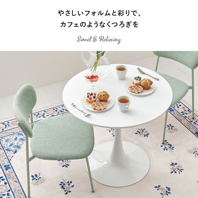 ダイニング3点セット【直径60/70/80cm】(カフェテーブル セット 丸 ダイニング ファブリック チェア ダイニングチェア ダイニングテーブル ダイニングテーブルセット 2人用 シンプル おしゃれ かわいい 白 北欧 大理石 2人 円形テーブル チューリップテーブル 緑) [3]