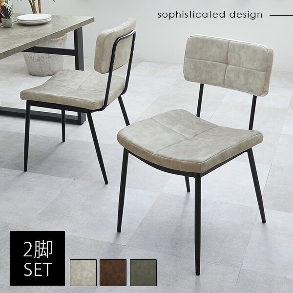 楽天市場】スリクソン アイアンセット（イス・チェア｜インテリア