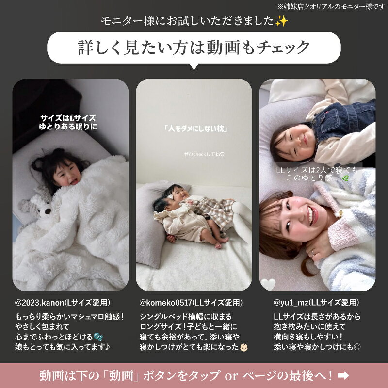 【10%クーポン★7/10(金)20:00〜7/11(土)1:59】人をダメにしないまくら S/M/L/LL カバー付き(枕 ロング ロングサイズ 洗濯機 洗える パイプ ロング枕 もっちり マシュマロ ワイド 長い枕 長め ビーズ 高さ調整 高反発 Softill ソフティル D-027) [2]