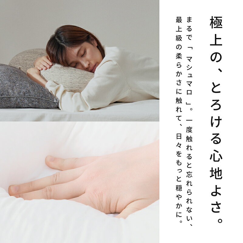 マシュマロ触感の丸型クッション SS/S【mallo】マロー(ふわもち 洗える クッション ギフト プレゼント 実用的 丸 丸い 丸型 フロアクッション 床 座る もちもち もっちり マシュマロ おしゃれ 北欧 はぎもの舎) [2]