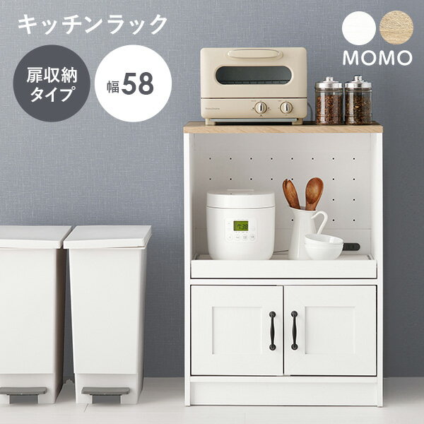 楽天市場】食器棚 モモナチュラルの通販 楽天市場】食器棚 モモナチュラルの通販