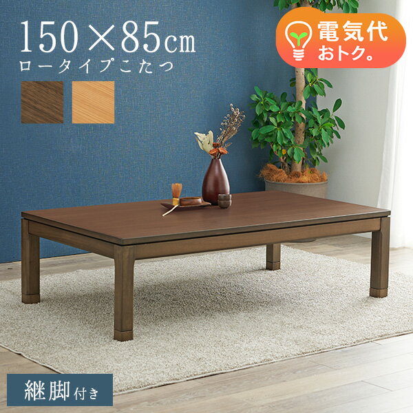 楽天市場】 こたつ : ティアラシック - 姫系家具SHOP - 楽天市場】 こたつ : ティアラシック - 姫系家具SHOP -