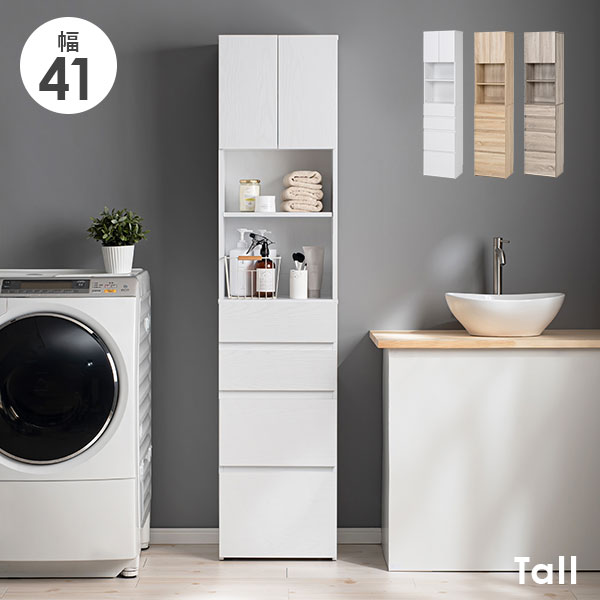 隙間収納 幅41cm【Tall】トール（すきま収納 ラック スキマ収納 キッチン 収納 キッチン収納 スリム 食..