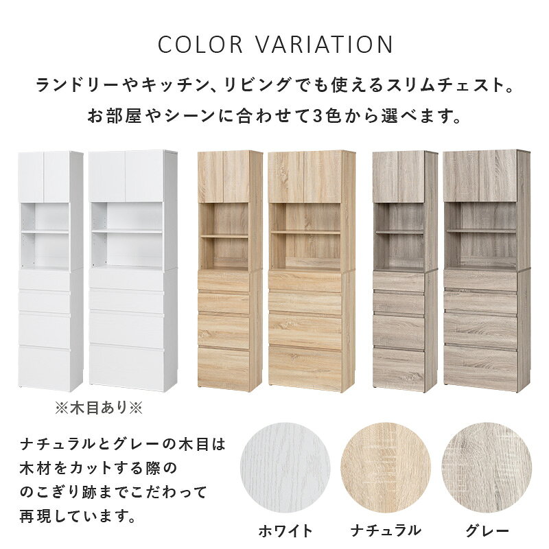 隙間収納 幅41cm【Tall】トール(すきま収納 ラック スキマ収納 キッチン 収納 キッチン収納 スリム 食器棚 リビング おしゃれ 棚 キャビネット 北欧 引き出し リビング収納 チェスト ランドリー 洗面所 脱衣所 シンプル モダン ストック パントリー収納 収納庫 棚 可動) [2]