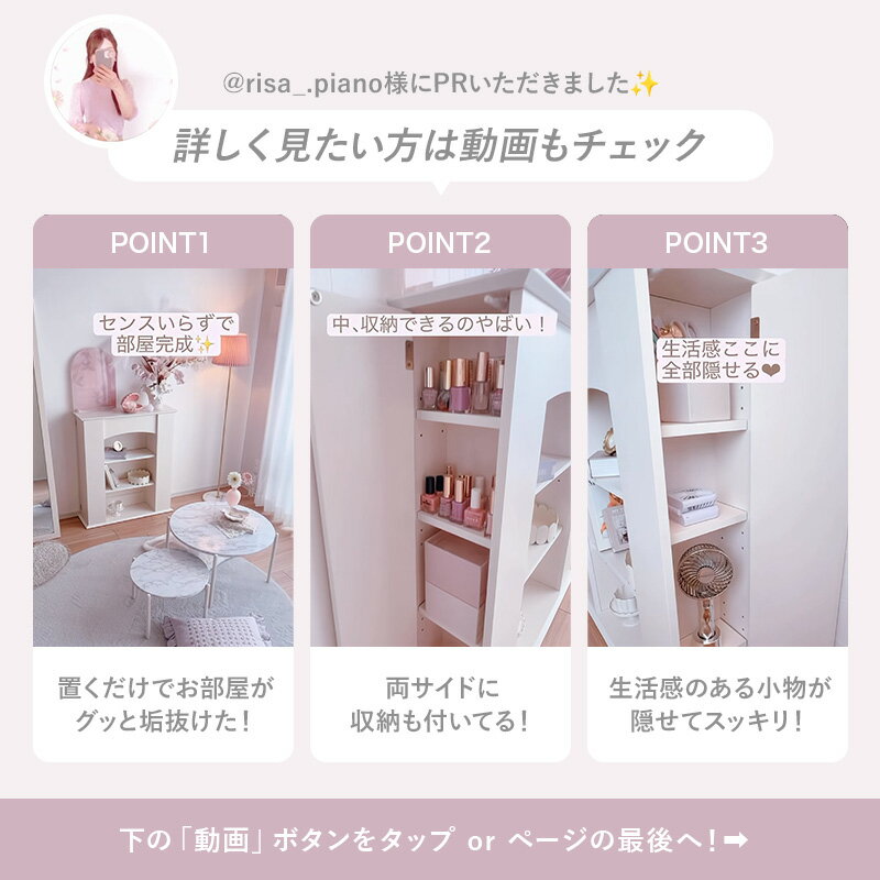 【最大20％クーポン配布中★6/4(木)20時〜】隠し収納付き マントルピース 3段 5段（収納 暖炉 装飾棚 飾り棚 装飾枠 ディスプレイラック 収納棚 オープンラック シェルフ 小物収納 本棚 小物置き mantelpiece おしゃれ かわいい 白 韓国 海外 欧米 淡色 一人暮らし ワンルー 2