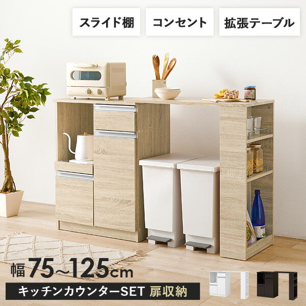 楽天市場】姫系(キッチンカウンター・カウンターワゴン 楽天市場】姫系(キッチンカウンター・カウンターワゴン