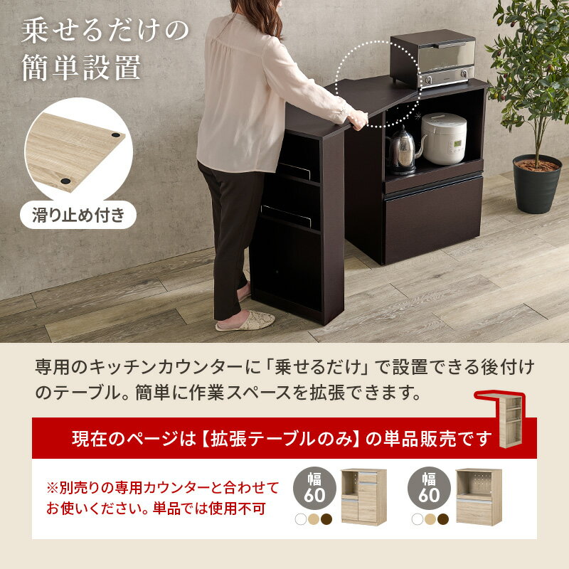 【5％クーポン配布中★6/15(月)限定】当店商品【Find】ファインド 専用 拡張テーブ...