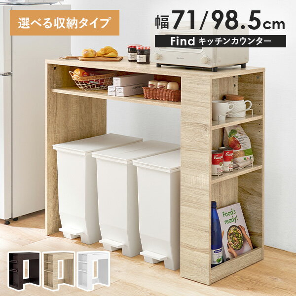 楽天市場】キッチンラック ワイド ゴミ箱の通販 楽天市場】キッチンラック ワイド ゴミ箱の通販