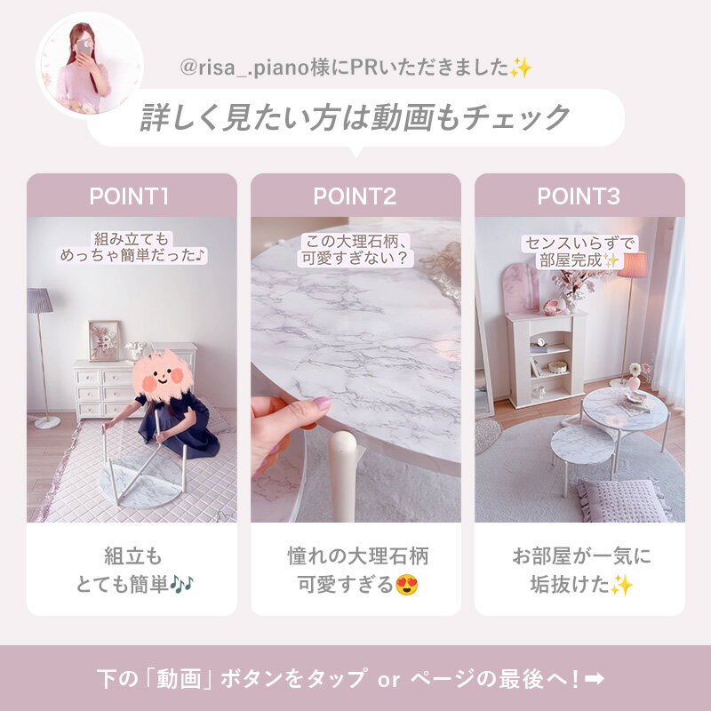 【10%クーポン配布中★5/15(金)20:00〜23:59】大理石調丸型ネストテーブル【Marble】マーブル(ネストテーブル 大理石柄 インテリア サイドテーブル おしゃれ 小さい テーブル 丸 2個セット ナイトテーブル 丸型テーブル 机 デスク ローテーブル センターテーブル リビングテ 2