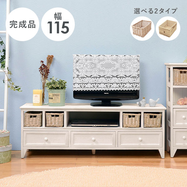 完成品 テレビ台 幅70cm 収納 ローボード フリルモチーフ ホワイト ラック ユアサプライムス.com｜TV台 幅70cm 32V対応 バスケット付き フリル