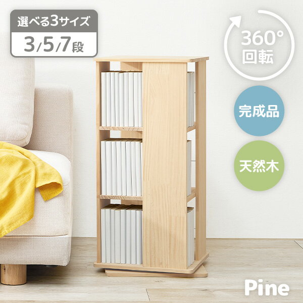 �����������5�󥯡��ݥ�������۲�ž��å� �ѷ� ���٤�3/5/7�ʡ�pine�ۥѥ���(��ê ���ߥå���å� ê ��Ǽ ��å� ��ž ���� ��ž�� ���� ������ ŷ���� �ѥ���� ����� ������ ������� ���ߥå� ���ߥå���Ǽ ��Ǽê �ޥ󥬼�Ǽ �Ҥɤ����� �ں� ��ž����ê)