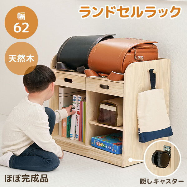 楽天市場】玄関 鍵（テイスト（インテリア）ナチュラル）（ランドセル