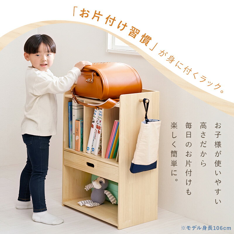 ティアラシック - 姫系家具SHOP -のランドセルラック 幅53cm【Pine】パイン(ランドセル ラック 1人用 完成品 組立不要 収納 棚 子ども 入学準備 小学校 子供 木製 フック付き 教科書収納 子供部屋 ワゴン ランドセル収納 小学生 キッズ リビング ロータイプ 学用品)｜アングル3