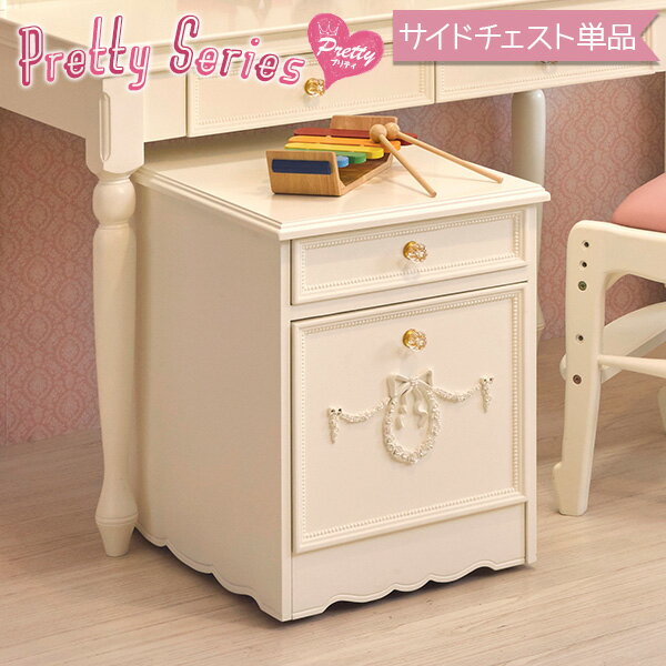 楽天市場】姫 部屋 白(子供部屋用インテリア・寝具・収納 楽天市場】姫 部屋 白(子供部屋用インテリア・寝具・収納