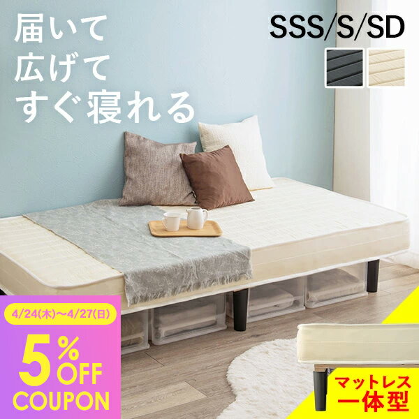 楽天市場】脚付きマットレス(サイズ(寝具)ハーフ,セミ 楽天市場】脚付きマットレス(サイズ(寝具)ハーフ,セミ