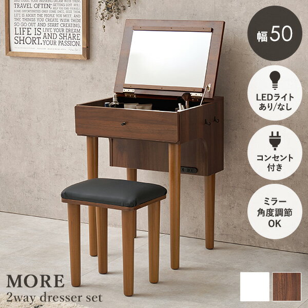 ブラウン ドレッサー・鏡台 ドレッサー 三面鏡 アンティークブラウン｜おしゃれ家具通販 Y-KAGU