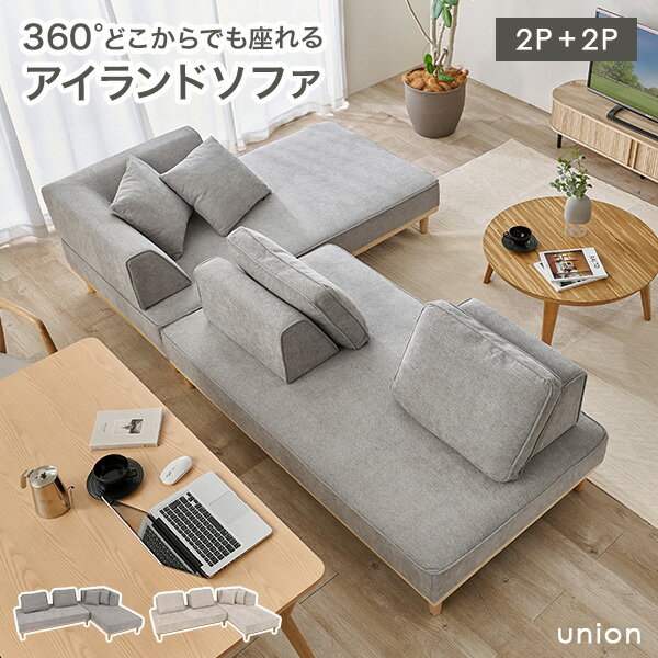 楽天市場】ユニオンジャック（ソファ・ソファベッド｜インテリア・寝具
