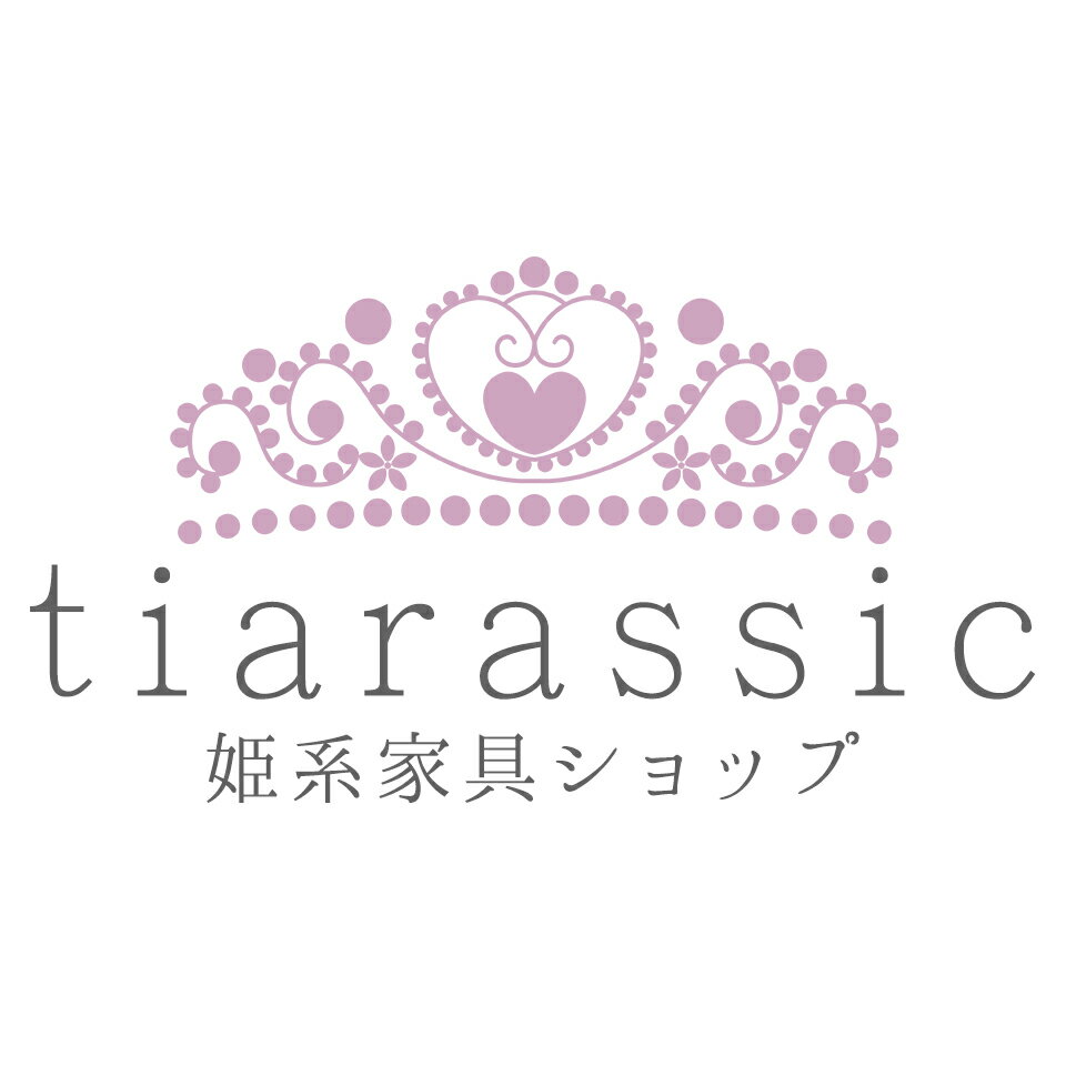 ティアラシック - 姫系家具SHOP -