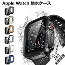 【1年保証】【2in1全面保護】【一部在庫切れを】アップルウォッチ カバー 超防水 Apple Watch ケース46mm 45mm 41mm 44mm 42mm 40mm おしゃれ 全面保護 前後カバー 一体型 apple watch10 ケース アルミ 耐衝撃 series10 9 8 7 6 5 4 se アップルウォッチ 10 カバー