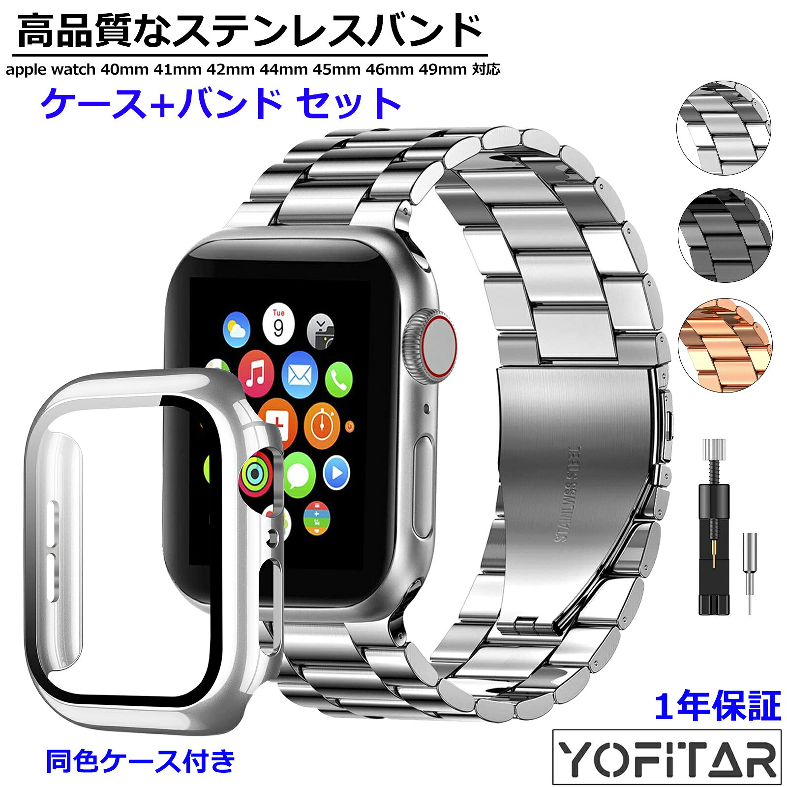 楽天市場】apple watch 42mm バンド ステンレスの通販