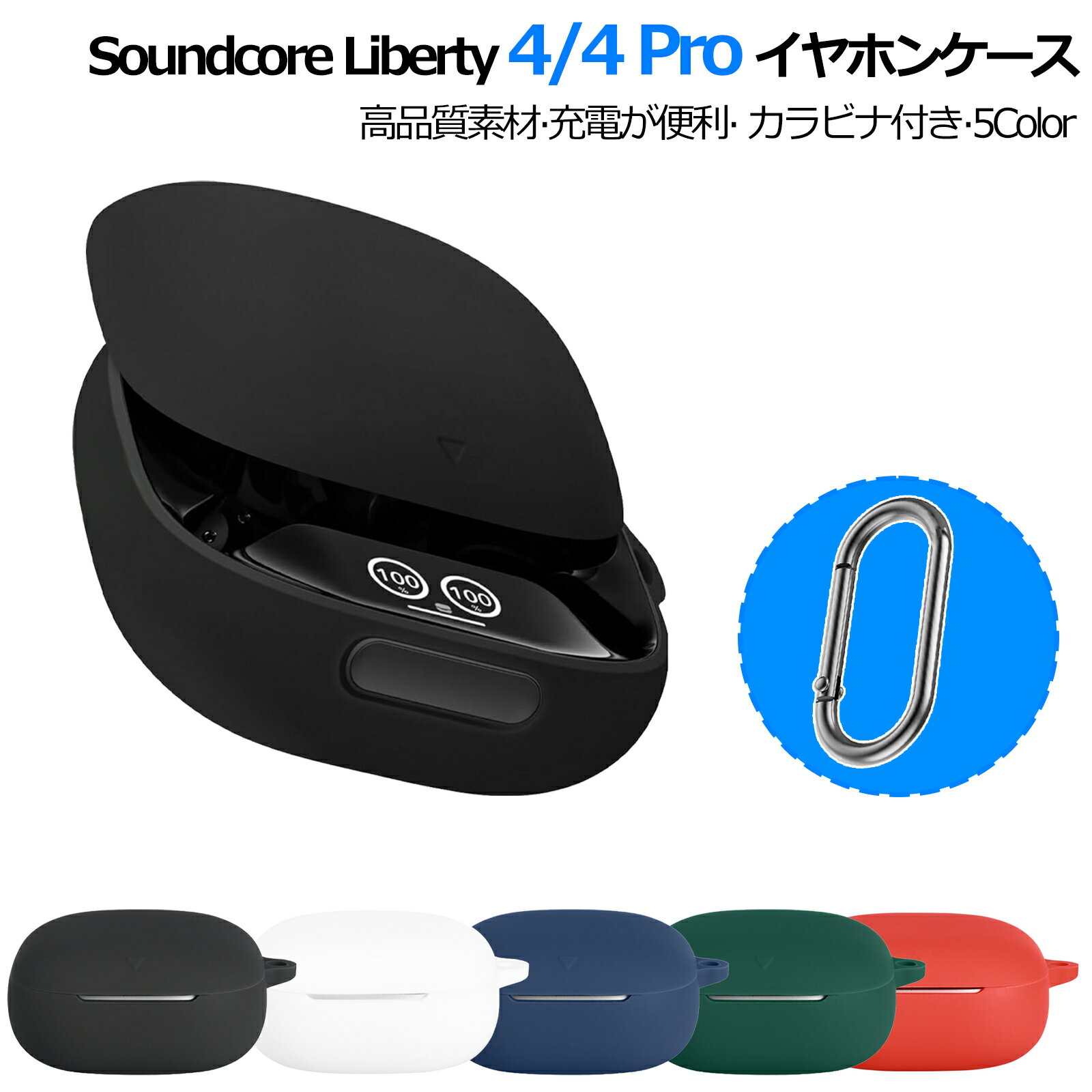 5/10~5/15-p10 [1-Year Warranty] YOFITAR Lightweight Soft Case for Anker Soundcore Liberty 4 Pro, Silicone Case for Anker Soundcore Liberty 4/4 Pro, Storage Cover, Protective Case for Anker Soundcore Liberty 4/4 Pro