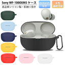 YOFITAR Sony WF-1000XM5 ケース Sony WF-1000XM5 カバー 保護ケース 落下防止 キズ防止 ソニー WF-1000XM5 ケ...