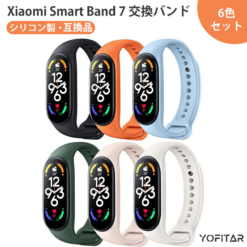 YOFITAR Xiaomi Smart Band 7 バンド 6色 セット 純正品 Xiaomi Smart Band 7 交換バンド Mi band 7用 ベルト シャオミ スマートバンド 7 交換ベルト Xiaomi Mi Band 7 シリコン バンド 柔らかい 防汗 防水 耐衝撃