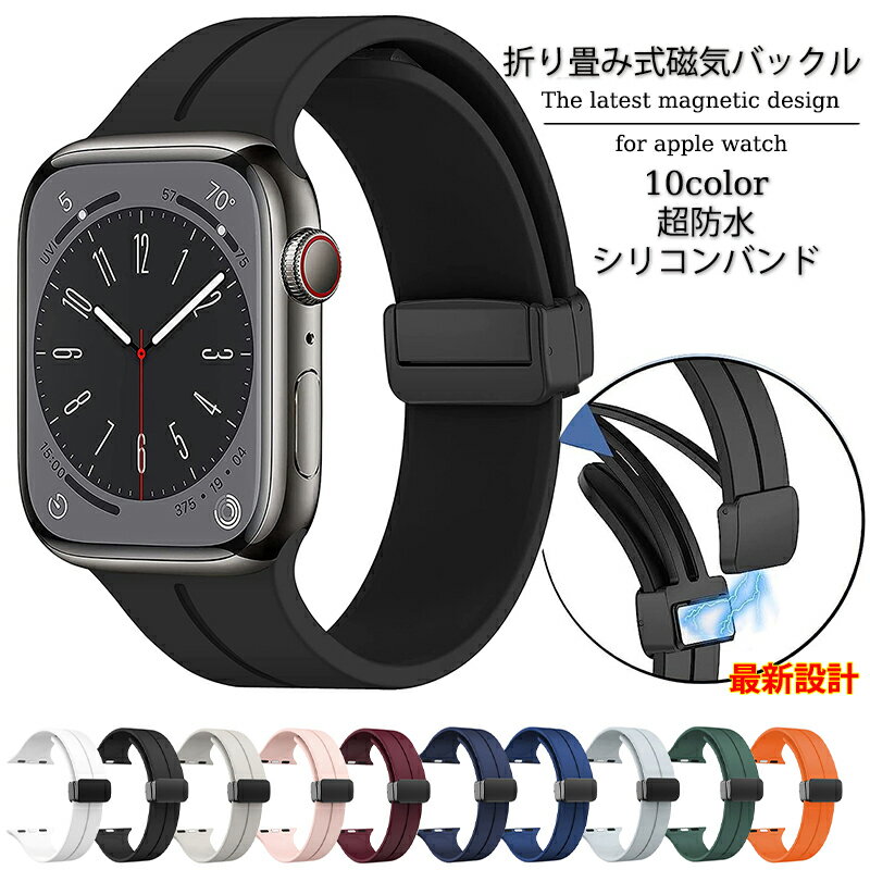 ڴָP10ܡYOFITAR Apple Watch Х Ultra2/Ultra Series 9/8/7/SE2/6/SE/5/4/3/2/1 ꥳ ۰ Хå åץ륦å ޥͥå Х 49mm 45mm 44mm 42mm 41mm 40mm 38...