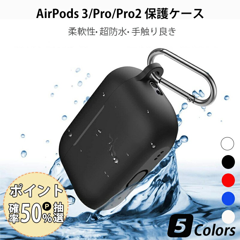 送料無料 AirPodsホルダー エアーポッズホルダー イヤホンアクセサリー シリコン 落下防止 紛失防止用 腕時計 バンド 差し込み 収納 アップルウォッチ スポーツ アウトドア トレーニング ジム おしゃれ シンプル 無地 applewatch 6 SE 5 4 pro ブラック 黒 ホワイト 白 ピン