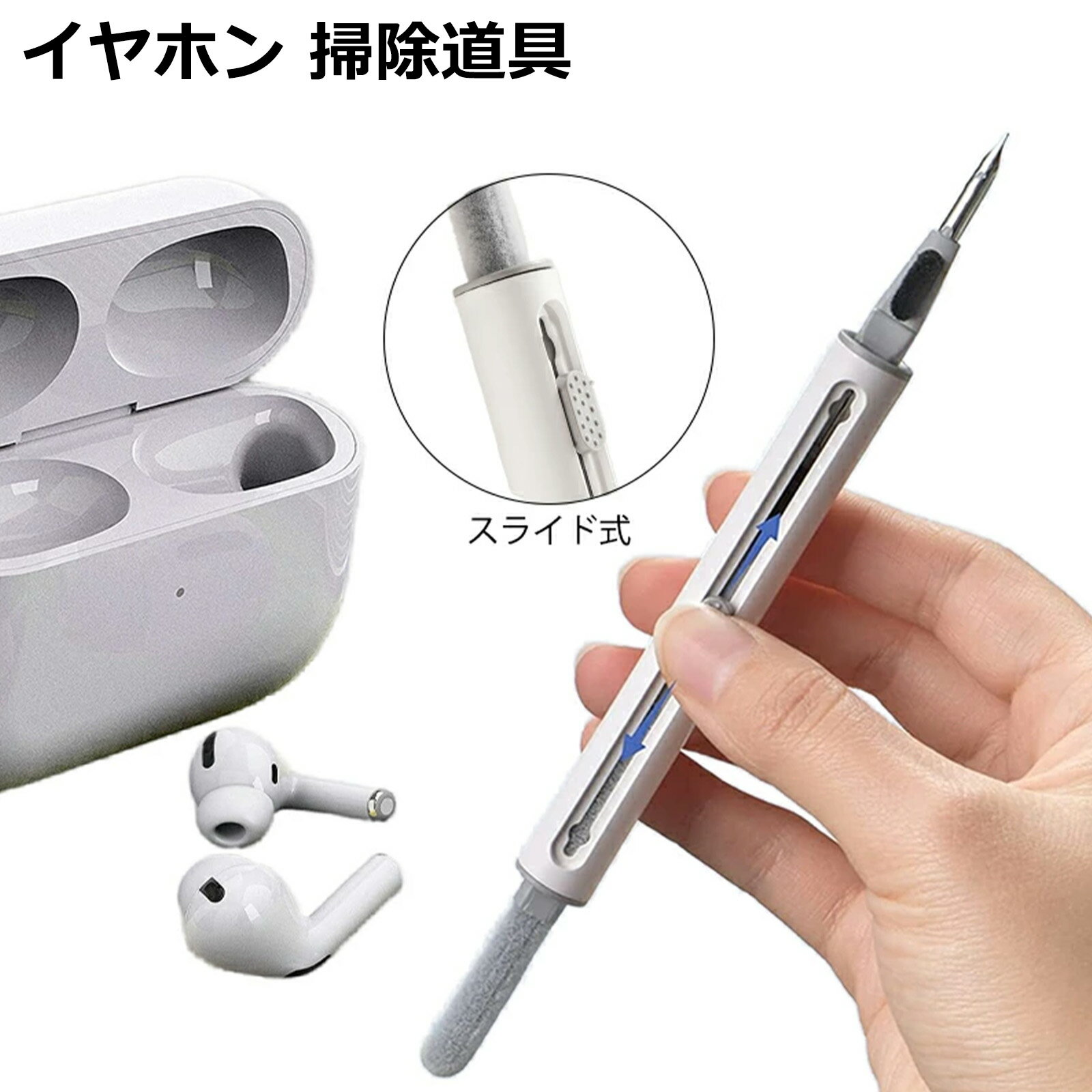 5/10~5/15-p10 [1-Year Warranty] [Slide Type] YOFITAR Earphone Cleaning Tool for AirPods 1 2 3 Pro Pro2 - Slide Type, Multifunctional 3-in-1 Earphone Cleaning Kit, Lightweight, Portable Cleaner