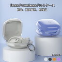 YOFITAR for Beats Powerbeats Pro 2 ケース クリア Beats Powerbeats Pro2 カバー TPU製 全面保護 落下防止 キズ防止 耐衝撃 装着充電可能 軽量小型 カラビナ付き パワービーツプロ2 ケース Beats Powerbeats Pro 2 case ビーツ パワービーツ プロ2アクセサリー