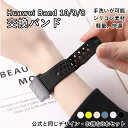 【1年保証】【3本セット】Huawei Band 交換用バンド Huawei Band 10 / Huawei Band 9 / Huawei Band 8 対応 交換ベルト 高質量 柔らかい 耐汗性 耐久性 軽量 シリコン スポーツ ベルト Huawei Band 10 / Huawei Band 9 / Huawei Band 8 スマートバンド 調節可能 通気 防水