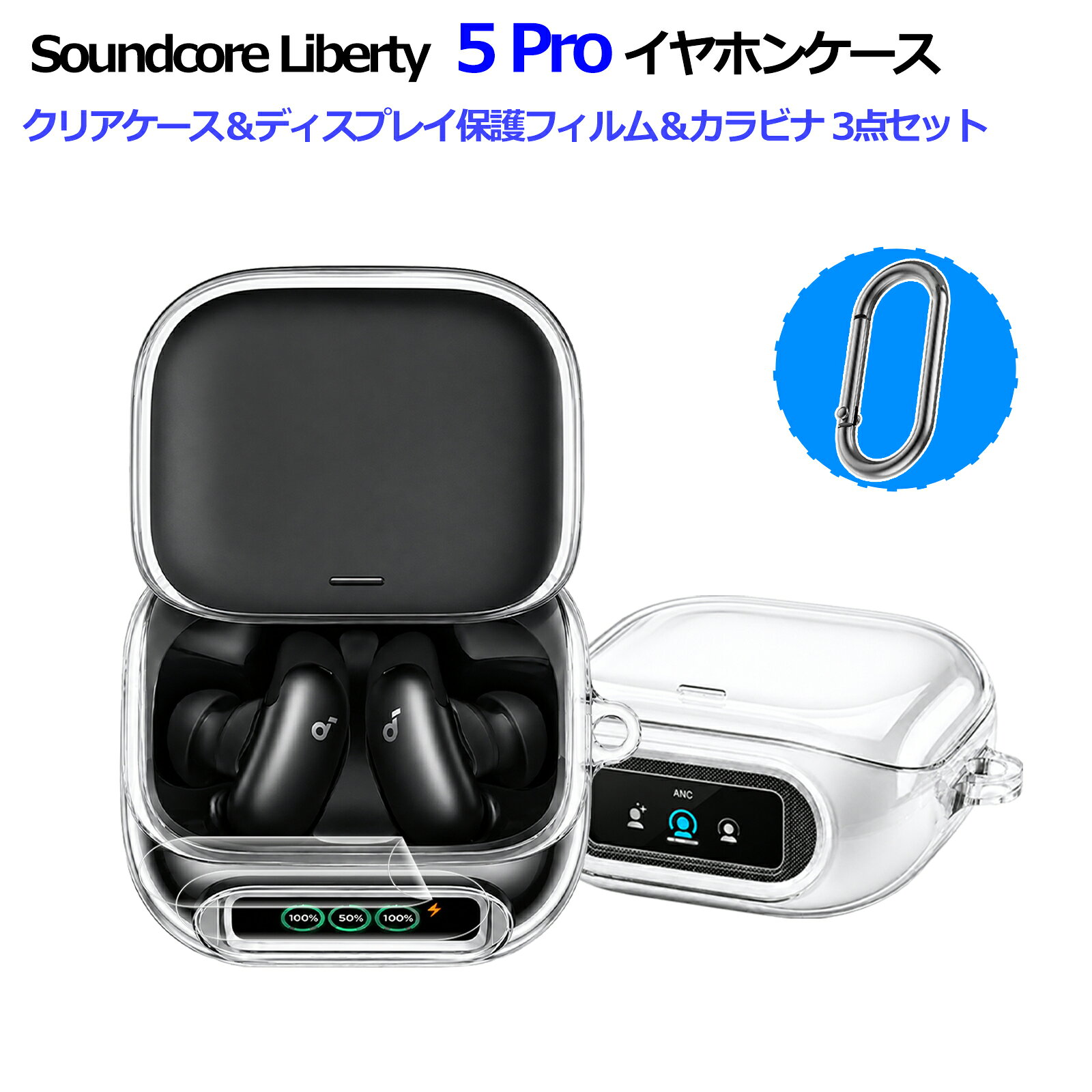 楽天市場】anker soundcore liberty 5（ケース｜ヘッドホン・イヤホン