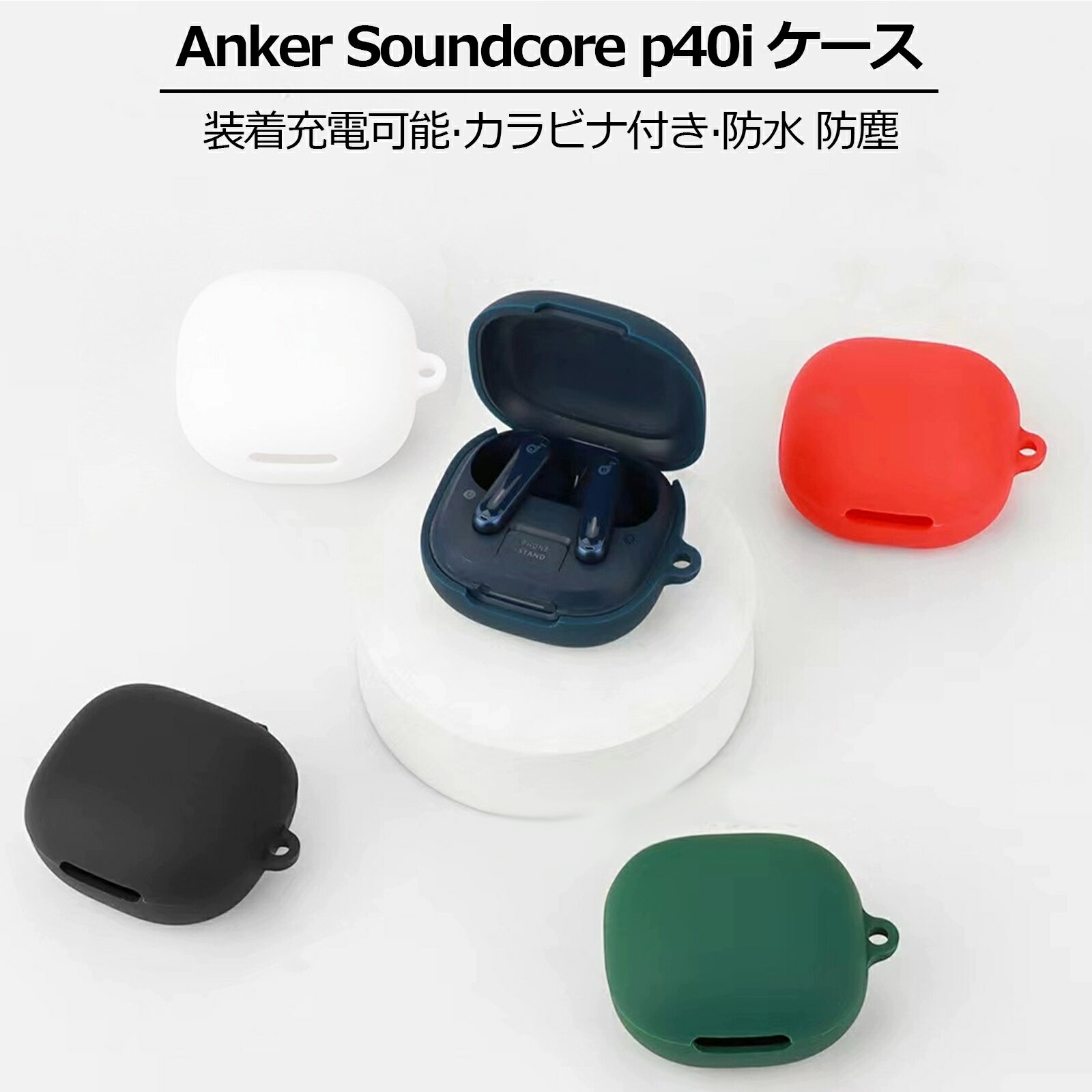 YOFITAR for Anker Soundcore p40iꥳǺॢ󥫡ɥ p40iݸС ꥳ󥱡 Anker Soun...