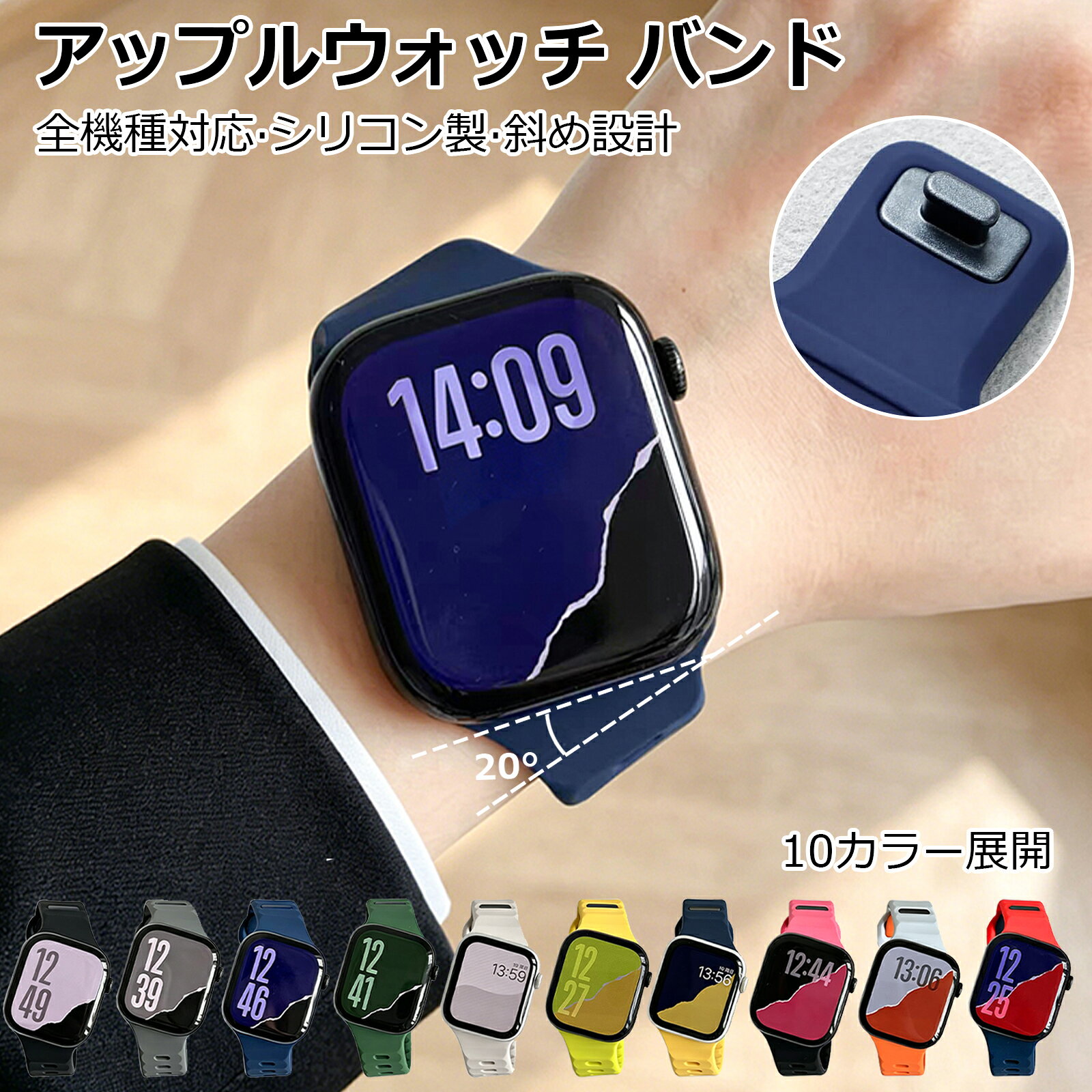 【1年保証】YOFITAR for アップルウォッチバンド 斜め設計 49/46/45/44/42/41/40/38mm対応 Apple Watch ベルト シリ…