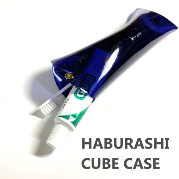全11色 歯ブラシケース 大人用 クリアポーチ クリアケース 小物入れ メンズ レディ...