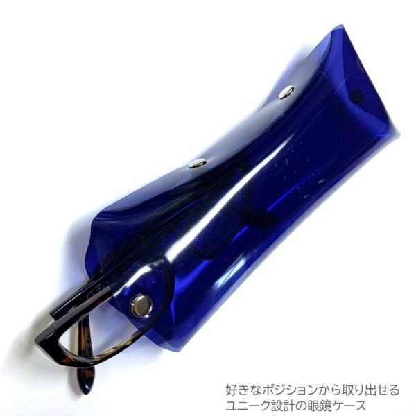 全11色 メガネケース キューブ眼鏡ケース ワイド 眼鏡 めがね メンズ レディース ...