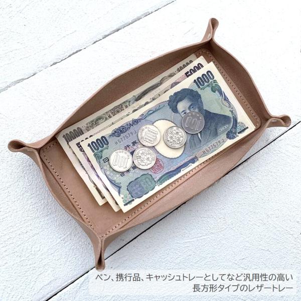 本革 アクセサリートレイ レザートレイ 長方形タイプ 小物入れ メンズ レディース ブランド 革 ヌメ革 レザー 牛革 nfl pst 楽天市場店 送料無料 受注生産 2~4週 lastdripdesigns-10000076 LAST Drip Designs楽天市場店 サンプル画像3