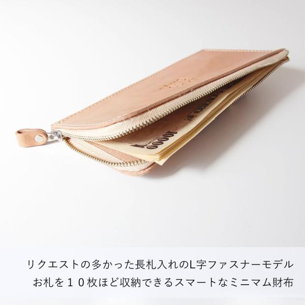 長財布 札入れ 長札入れ 本革 L字ファスナー 小銭入れなし 薄型 メンズ レディース...
