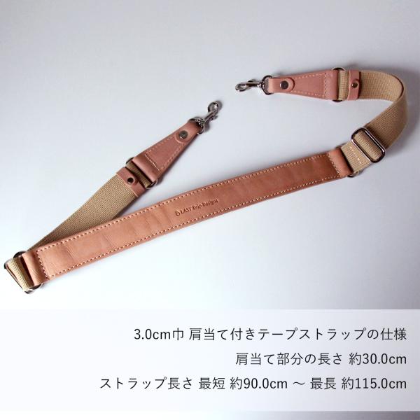 本革 肩当て付きテープショルダー ショルダース...の紹介画像2